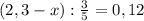 (2,3 - x) : \frac{3}{5} = 0,12