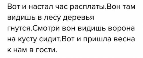 Напиши расказ про групу в ТЕТРАДИ НА КАЗ ЯЗ 10 ПРЕДЛОЖЕНИЙ​