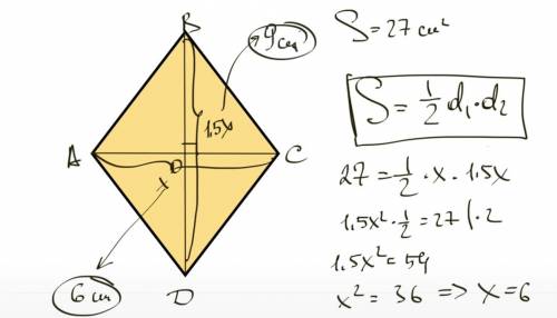 Одна из диагоналей ромба в 1,5 раза больше другой, а его площади равна 27 см^2. Найдите диагонали ро