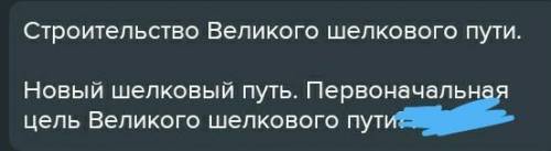 Знаю что легко но нужно найти основную мысль текста​