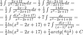 \frac{1}{2} \int\limits \frac{2x + 12}{ {x}^{2} - 2x + 17 } dx = \frac{1}{2} \int\limits \frac{2x - 2 + 14}{ {x}^{2} - 2x + 17 } dx = \\ = \frac{1}{2} \int\limits \frac{2x - 2}{ {x}^{2} - 2x + 17} dx + \frac{1}{2} \int\limits \frac{14dx}{ {x}^{2} - 2x + 17} = \\ = \frac{1}{2} \int\limits \frac{d( {x}^{2} - 2x + 17) }{ {x}^{2} - 2x + 17} + 7\int\limits \frac{dx}{ {x}^{2} - 2x + 1 + 16} = \\ = \frac{1}{2} ln( {x}^{2} - 2x + 17) + 7\int\limits \frac{d(x - 1)}{ {(x - 1)}^{2} + {4}^{2} } = \\ = \frac{1}{2} ln( {x}^{2} - 2x + 17) + \frac{7}{4} arctg( \frac{x - 1}{4} ) + C