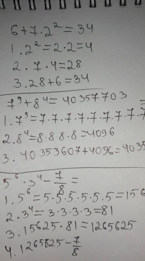 6+7×2²=7⁹+8⁴=5⁶×3⁴-⅞=​