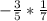 -\frac{3}{5}*\frac{1}{7}