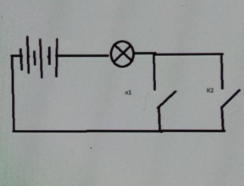 Начертить схему соединения звонка, лампы и двух ключей, амперметра, расположенных так, чтобы можно б