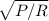 \sqrt{P/R}