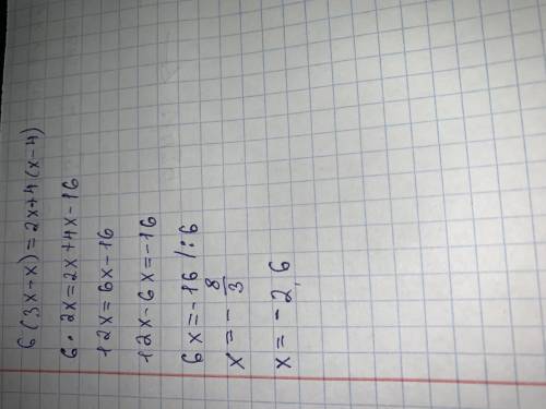 Найдите корни уравнения: 6(3−x)=2x+4(x−4)