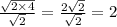 \frac{ \sqrt{2 \times 4} }{ \sqrt{2} } = \frac{2 \sqrt{2} }{ \sqrt{2}} = 2