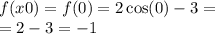 f(x0) = f(0) = 2 \cos(0) - 3 = \\ = 2 - 3 = - 1