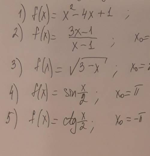 Напишите уравнение касательной к графику функции f(x)=2-sinx в точке с абсциссой равной 0.