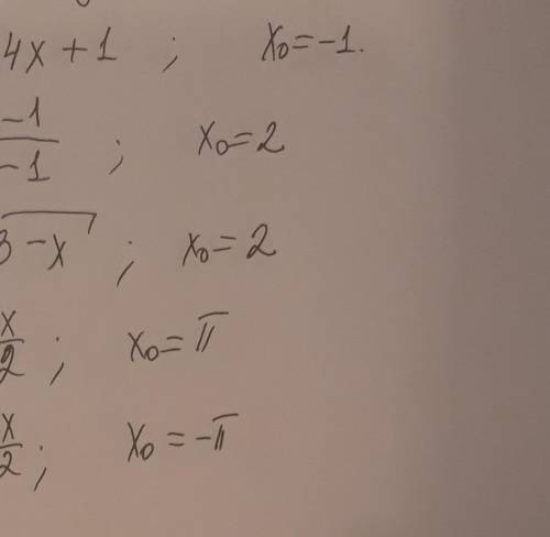 Напишите уравнение касательной к графику функции f(x)=2-sinx в точке с абсциссой равной 0.