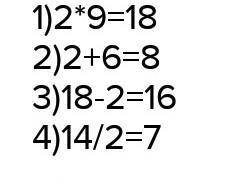 Від добутку чисел 9із відняли їх частку. Яке числоотримали?​