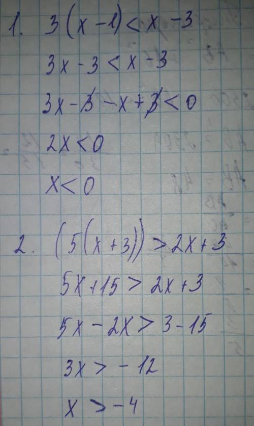 3(x - 1) < x-3,(5(x + 3) > 2x + 3;​