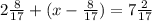 2 \frac{8}{17} + (x - \frac{8}{17} ) = 7 \frac{2}{17}