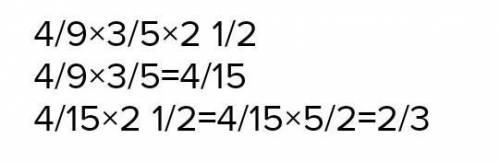 Дано с=29 bc= 15*6/29, найти элементы a b h ac​