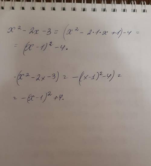 Выделить полный квадратx²-2x-3=-( x²-2x-3)=​