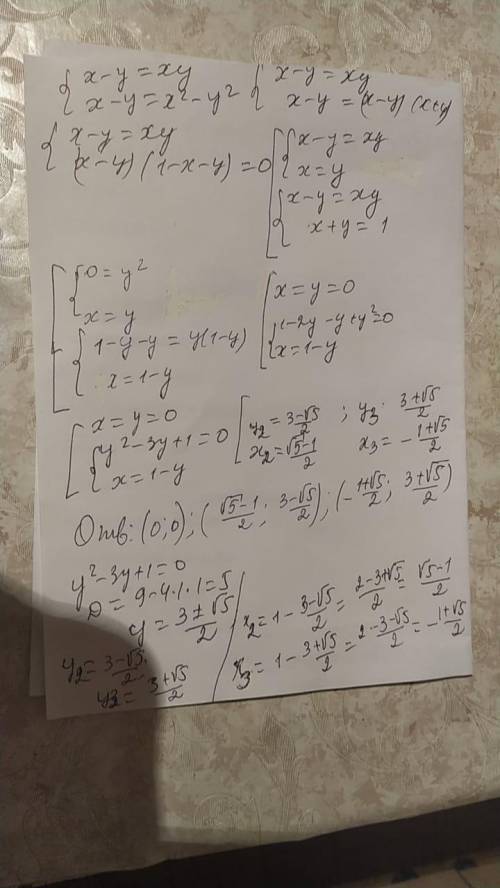 Решите систему уравнений {x-y=xy {x-y=x^2-y^2