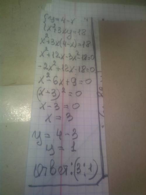 Розв'яжіть систему рівнянь y=4-x x*2+3xy=18