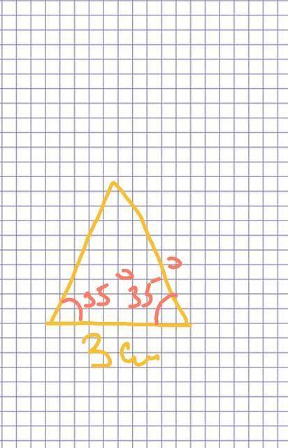 с линейки и транспортира постройте треугольник если - одна сторона равна 3см а углы прилежащие к это
