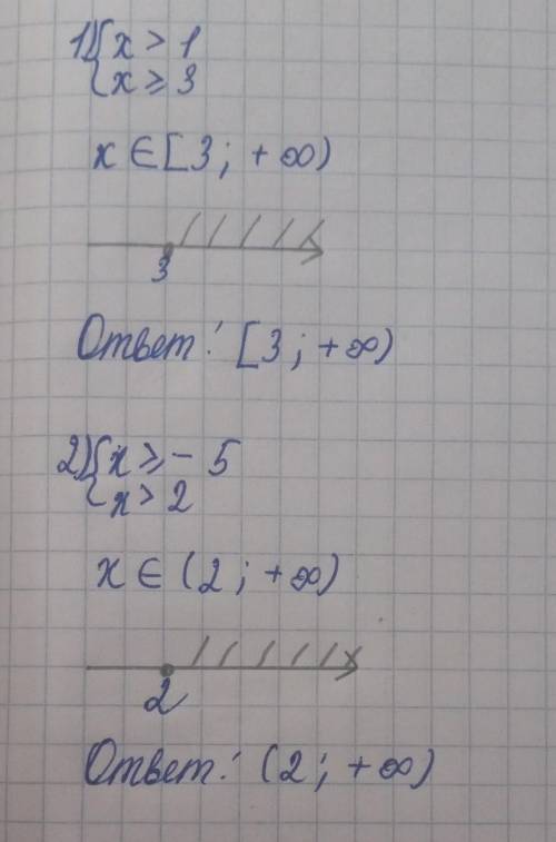 Напишите решение системы в виде числового промежутка и изобразите его на координатной прямой////////