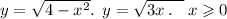 y = \sqrt{4 - {x}^{2} } . \: \: y = \sqrt{3x \: . \: \: \: } \: x \geqslant 0