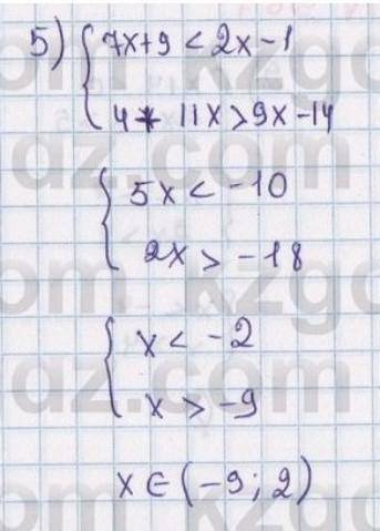 Номер 969(3-5) 6 класс алдамуратова математика ​