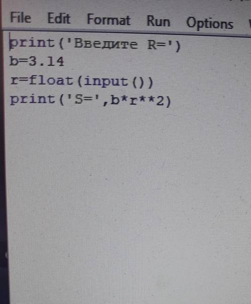 Запиши в тетрадь задание 1: Для записи алгоритма на языке Python используются следующие знаки и опер