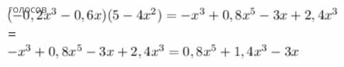 -0,1x(2x^2+6)(5-4x^2)