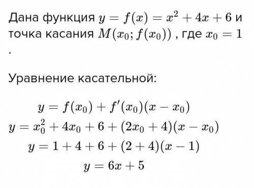 1) f(x) = -x2 - 4x + 6;