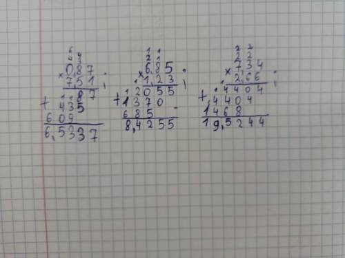 0,87×7,516,85×1,237,34×2,661,987×0,31,8×0,9335,567×2,3​​