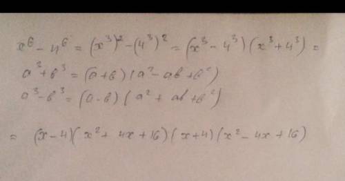 Докажите тождество (x^4+4)(x^4-6)-(x^4-1)^2+26=1Решите уравнение 4(x-6)(x+6)-(2x+3)^2=3