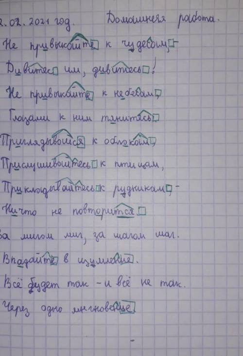 Укажи номера СПП с придаточными определительными: Укажи номера СПП с придаточным образа действия: Ук