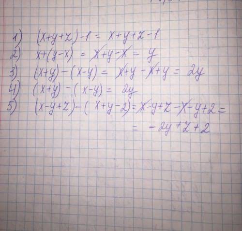 ЗАДАНИЯ Раскрыть скобки:1) (x+y-z) -1;2) x+(y-x) :3) (x+y)-(х-у);4) (x+y)-(х-у);5) (x-y+z)-(x+y-2).​