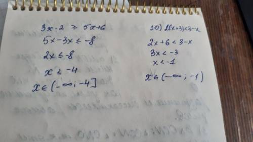 1)Выберите числовой промежуток от 0 до плюс бесконечности, включая ноль: а) [0;-∞) б) (0;+∞] в) (0;+