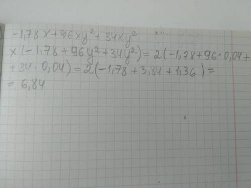 Найди значение многочлена −1,78x+96xy2+34xy2, если x=2 и y=0,2. Значение многочлена равно