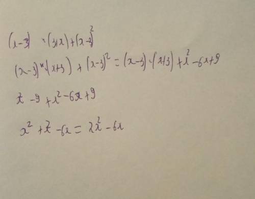 (х-3)(3+х)+(х-3)^2 упростить​