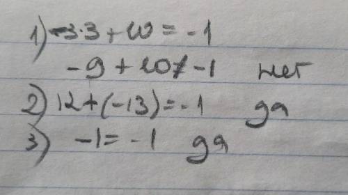 Чи проходить графік рівняння 3x+y=-1 через точку 1) M(-3; 10 )2) N ( 4; -13 )3) K ( 0; -1 ) ?​