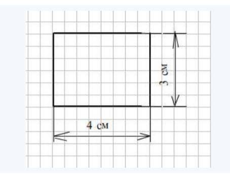 16 Выполни задачи и решение начерти прямоугольник со сторонами 4 см и 3 см найди его периметр и площ
