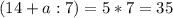 (14+a:7)=5*7=35