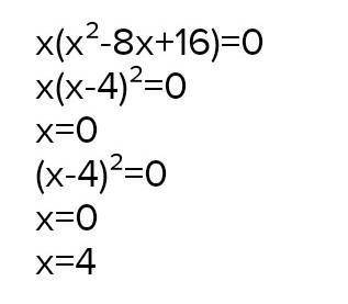 как решить х в третей степени минус 8х во второй степени и плюс 16х, как это решить по формуле