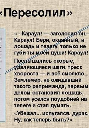 Подобрать иллюстрации к юмористическим рассказам Чехова, в виде брошюры