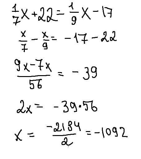 Реши уравнение 1/7х+22=1/9х-17​