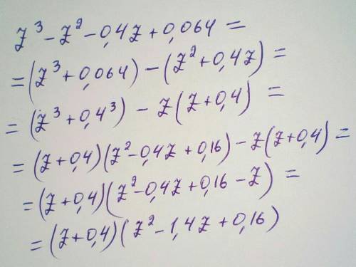 Расскажи на множители z^3-z^2-0,4z+0,064​