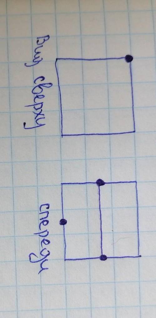 Соединяя точки нарисуй как выглядит верёвка если посмотреть на куб с разных сторон