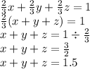 \frac{2}{3} x + \frac{2}{3} y + \frac{2}{3} z = 1 \\ \frac{2}{3} (x + y + z) = 1 \\ x + y + z = 1 \div \frac{2}{3} \\ x + y + z = \frac{3}{2} \\ x + y + z = 1.5
