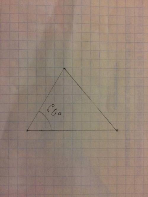 Постройте треугольник со сторонами 4см и 5см и углу между ними равному 60°.​