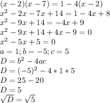 (x-2)(x-7)=1-4(x-2)\\x^2-2x-7x+14=1-4x+8\\x^2-9x+14=-4x+9\\x^2-9x+14+4x-9=0\\x^2-5x+5=0\\a=1; b=-5; c=5\\D=b^2-4ac\\D=(-5)^2-4*1*5\\D=25-20\\D=5\\\sqrt{D}=\sqrt{5}