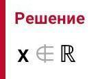 Найдите корень уравнения -3x²-5x-6=-x²-x+(-1-2x²)​