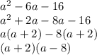 {a}^{2} - 6a - 16 \\ {a}^{2} + 2a - 8a - 16 \\ a(a + 2) - 8(a + 2) \\ (a + 2)(a - 8)