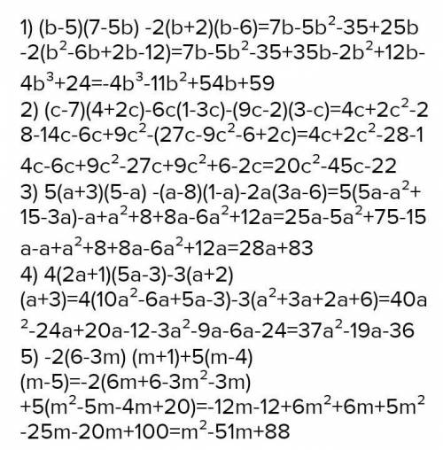 977 номер 3(x-4) (x+2) + (3x-1( (5-x)(b-5) (7-5b)- 2(6+2) (6-6)(c-7) (4+2c) -6c (1-3c) - (9c-2)(3-c)