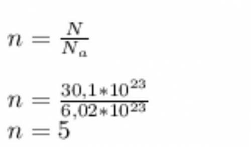 Вычисли химическое количество сульфата натрия Na2SO4, в котором содержится 60,2 - 1023 атомов кислор